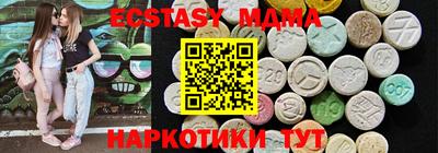 мефедрон Ипатово
