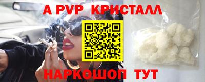 прущие крисы Изобильный