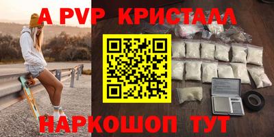мефедрон Ипатово