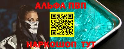 мефедрон Ипатово
