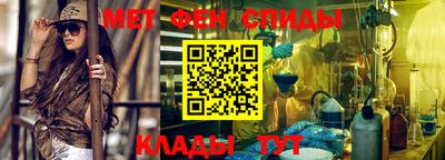 мефедрон Ипатово
