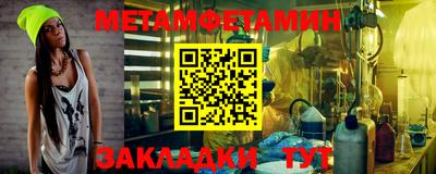 мефедрон Ипатово