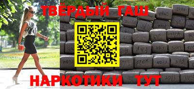 мефедрон Ипатово