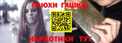 мефедрон Ипатово