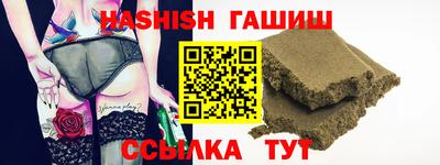 мефедрон Ипатово