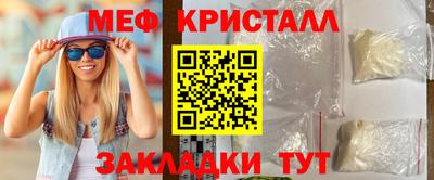 мефедрон Ипатово
