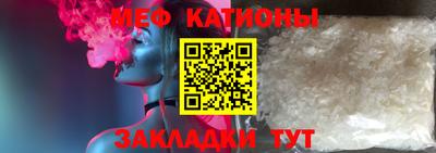 мефедрон Ипатово