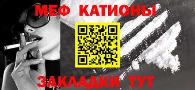 мефедрон Ипатово