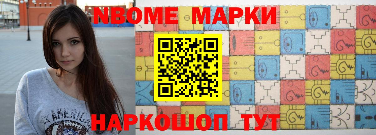 LSD-25 экстази кислота Курчатов