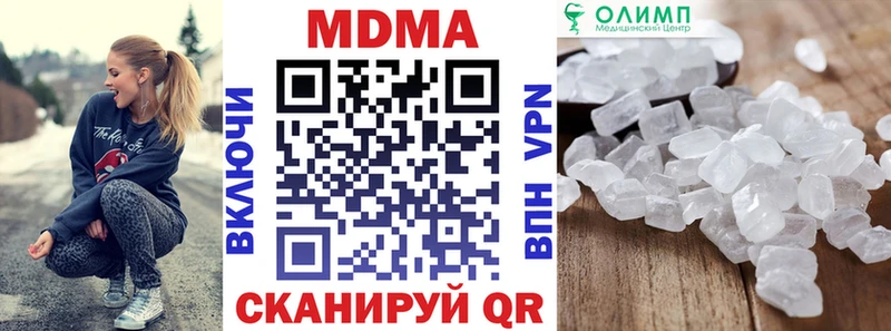 MDMA Molly  ОМГ ОМГ ссылки  Курчатов 