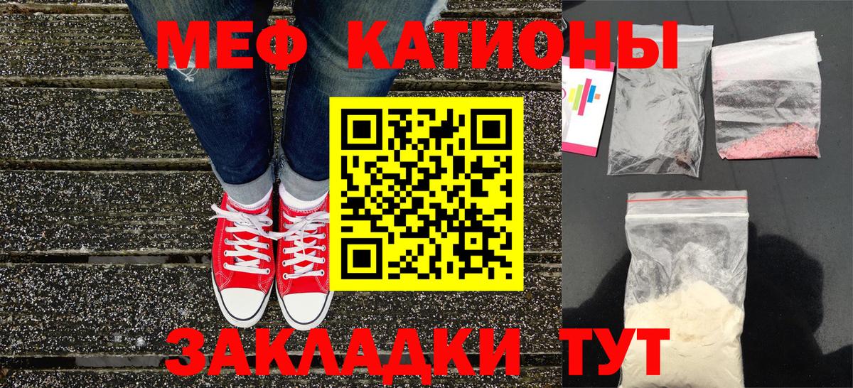Курчатов  COCAIN  Меф   Метамфетамин  Вход с VPN  МЕТАДОН  Конопля  Меф  Гашиш 