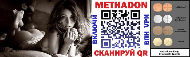 цены Курчатов нарко площадка клад МЕТАДОН кристалл