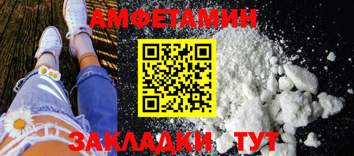 Курчатов  Метамфетамин Methamphetamine  Метамфетамин Methamphetamine  Вход с VPN 