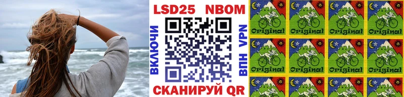 гидра ТОР  Курчатов  Марки N-bome 1500мкг 