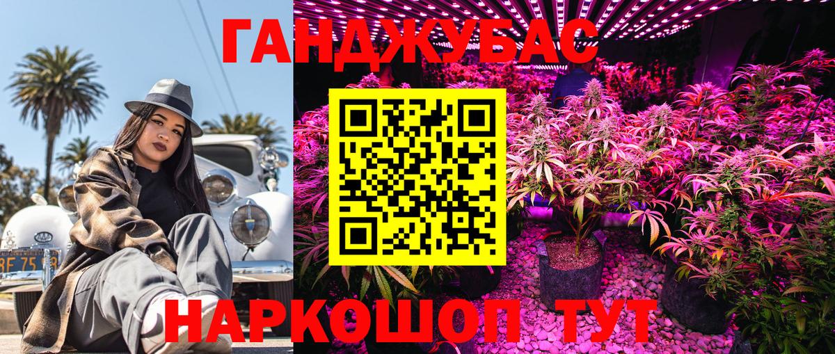 МАРИХУАНА индика  МАРИХУАНА Amnesia  Конопля OG Kush  Конопля планчик  Вход с VPN  Курчатов 